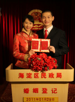 就是要你爱上我01