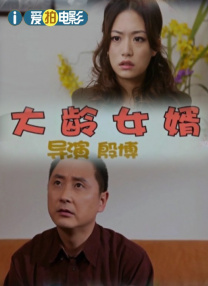 生生不息嘉年华在线观看完整版